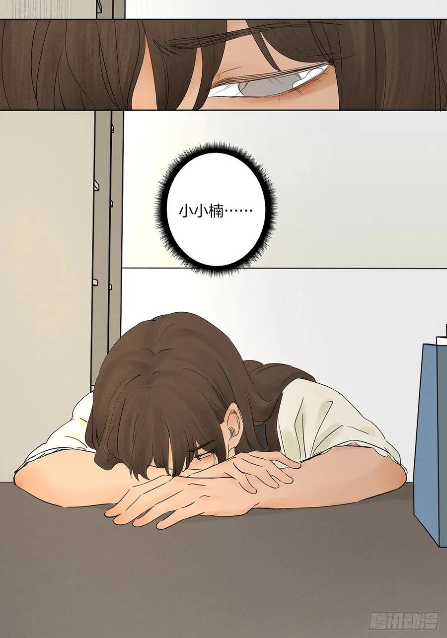 第十一回：勾19