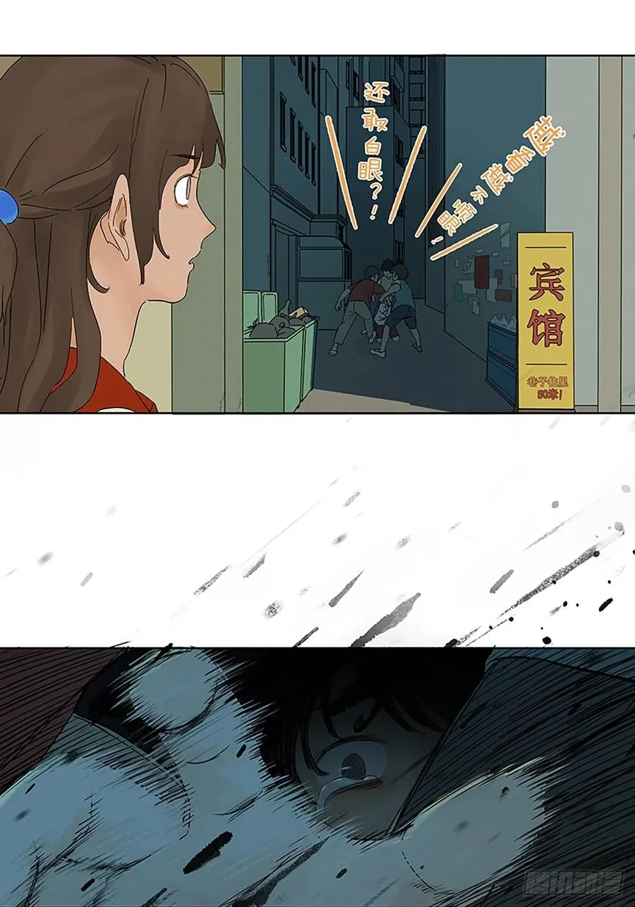 第三十四回：硬盘8