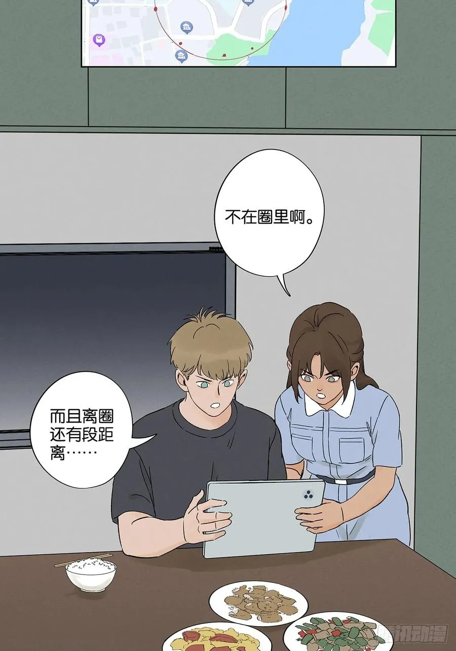第三十一回：刘淑珍46