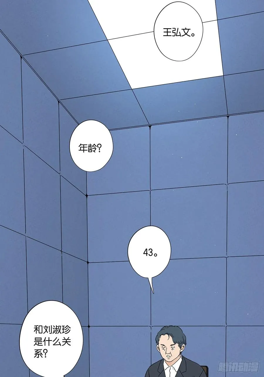 第三十五回：自杀34