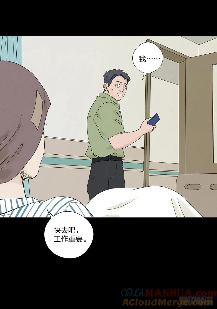 第十七回：难题下9