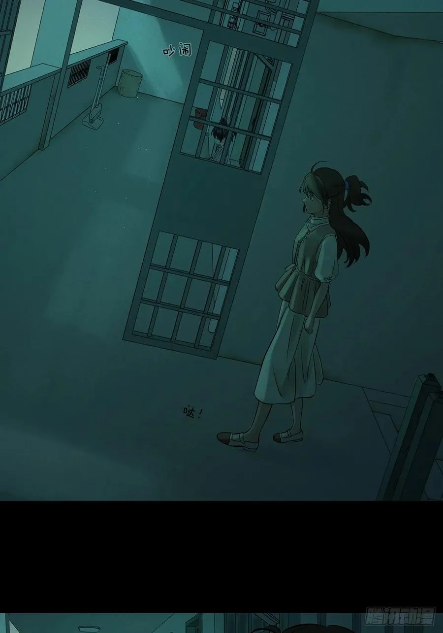 第二回：我叫白秋毫28