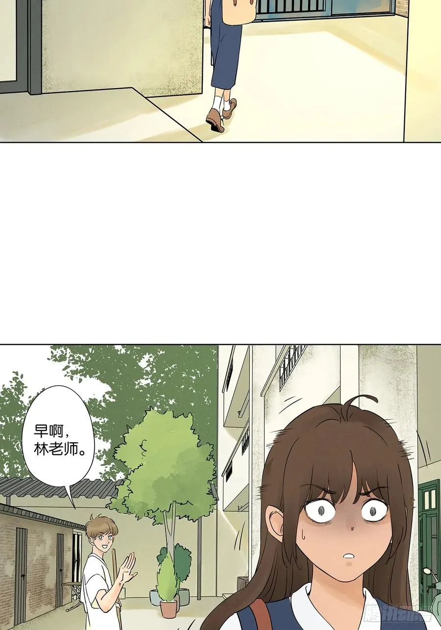 第七回：你杀人了？29