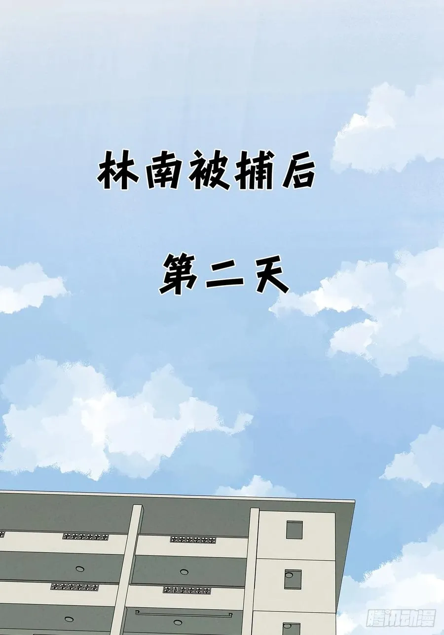 第四十三回：南风来时无雨天14