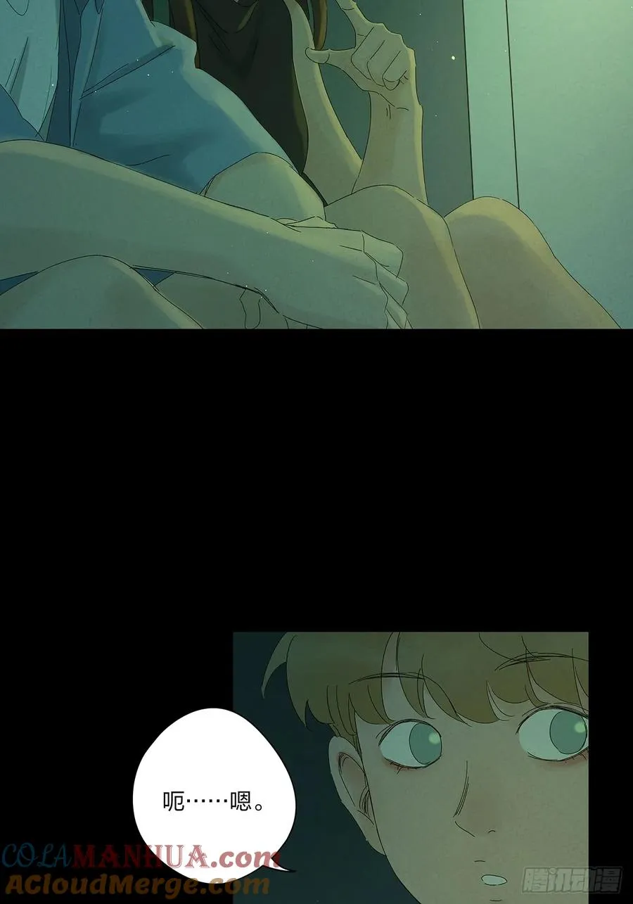 第十四回：逃避42