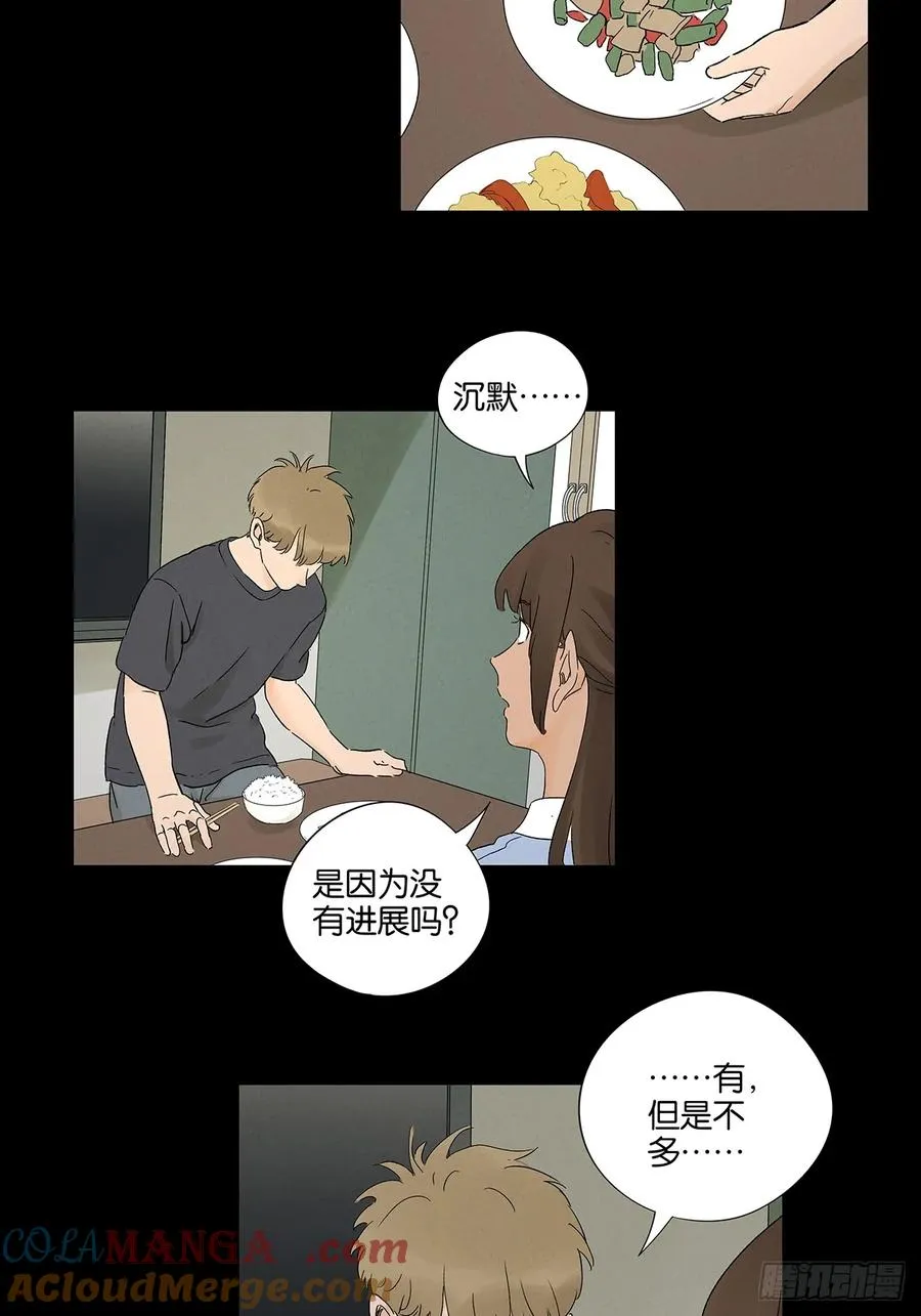 第三十回：尸臭39