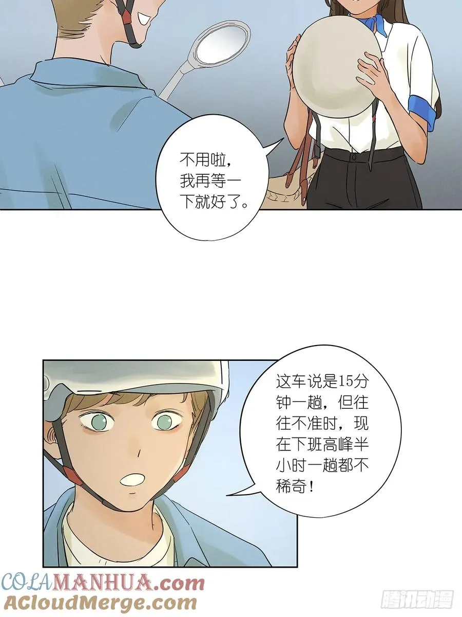 第四回：没关上的门24