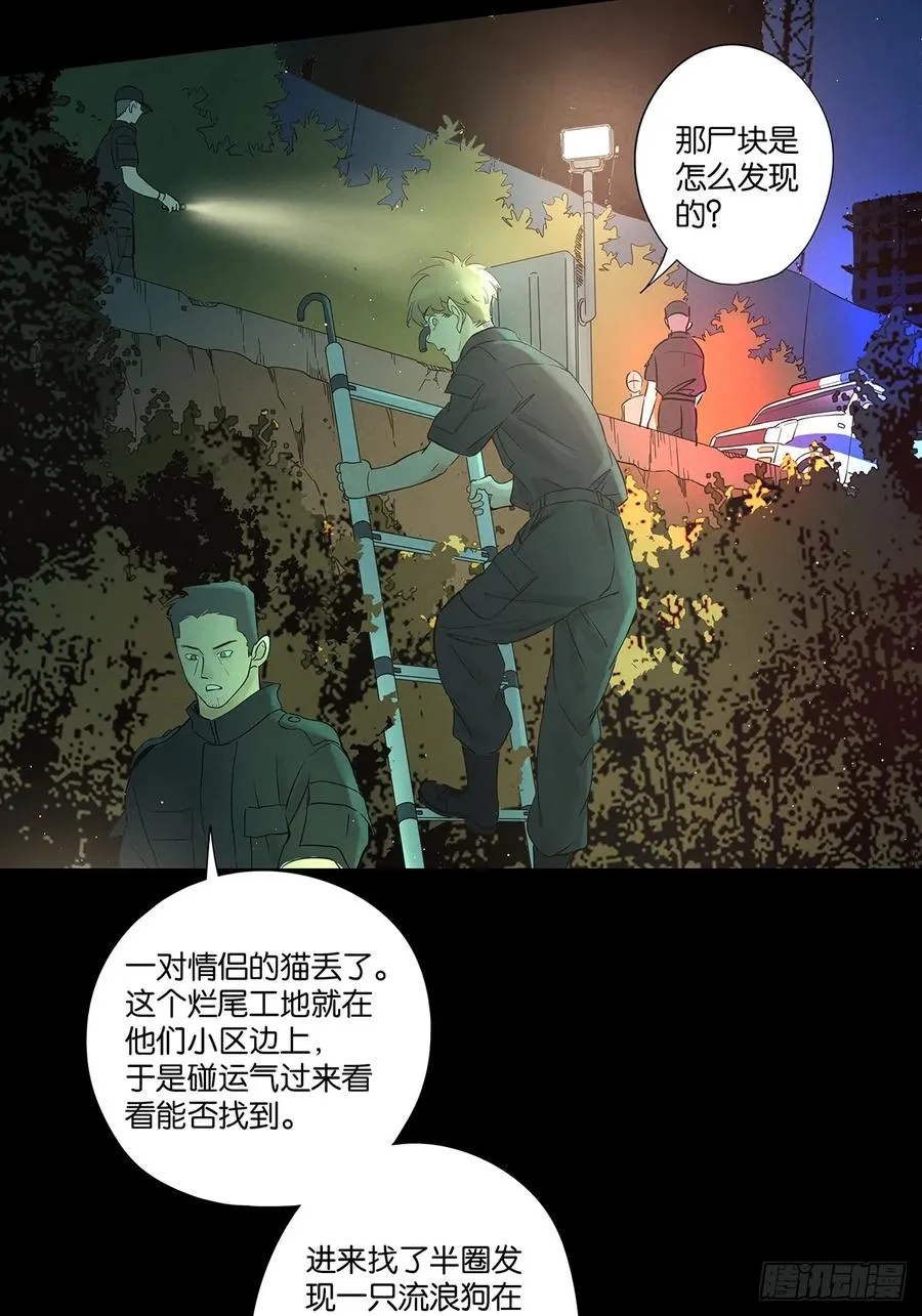 第二十六回：圆周假设4