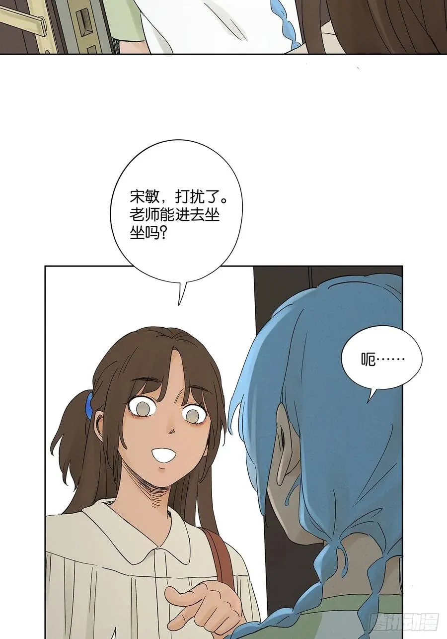 第二十三回：家访26