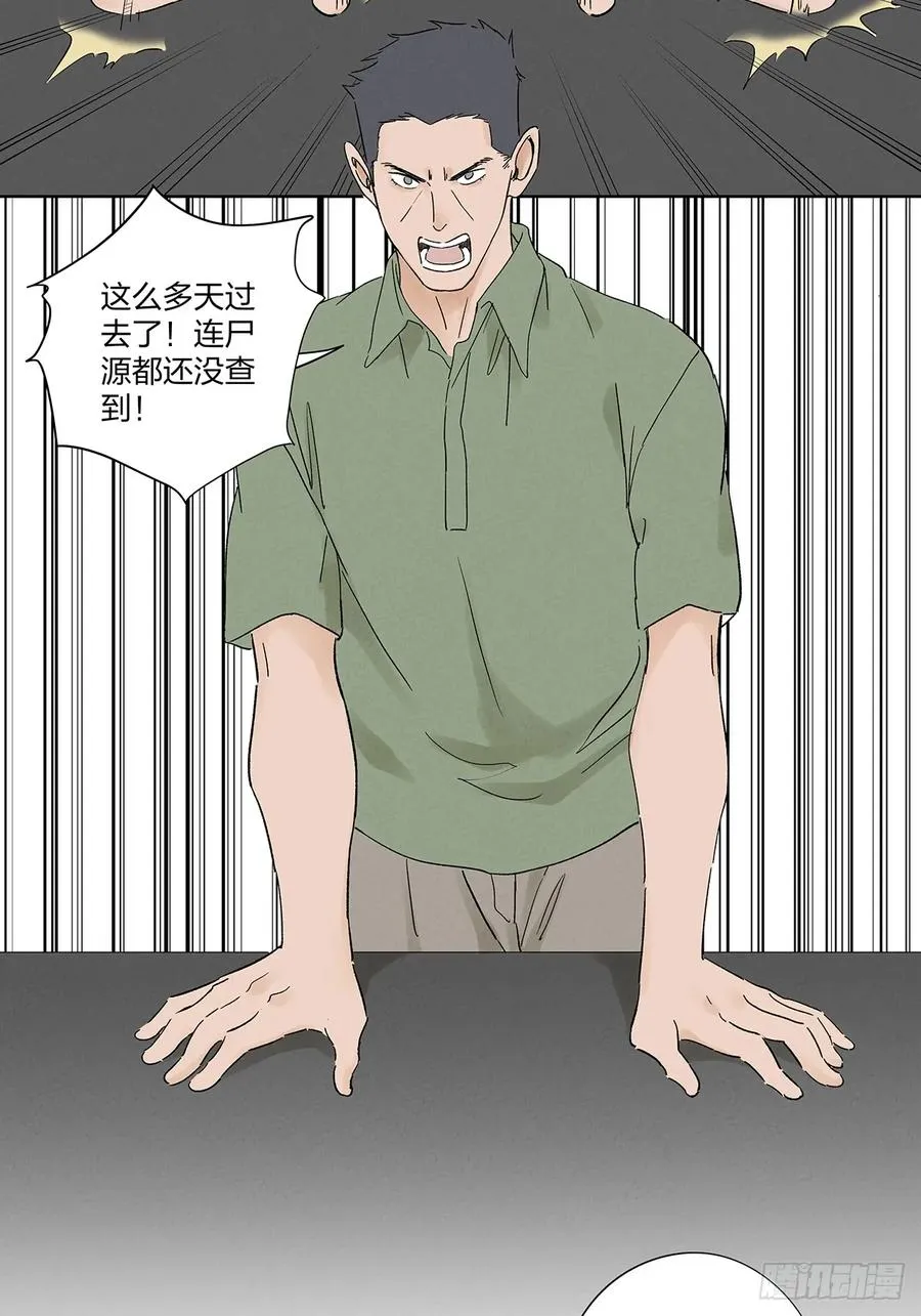 第二十七回：自拍照2