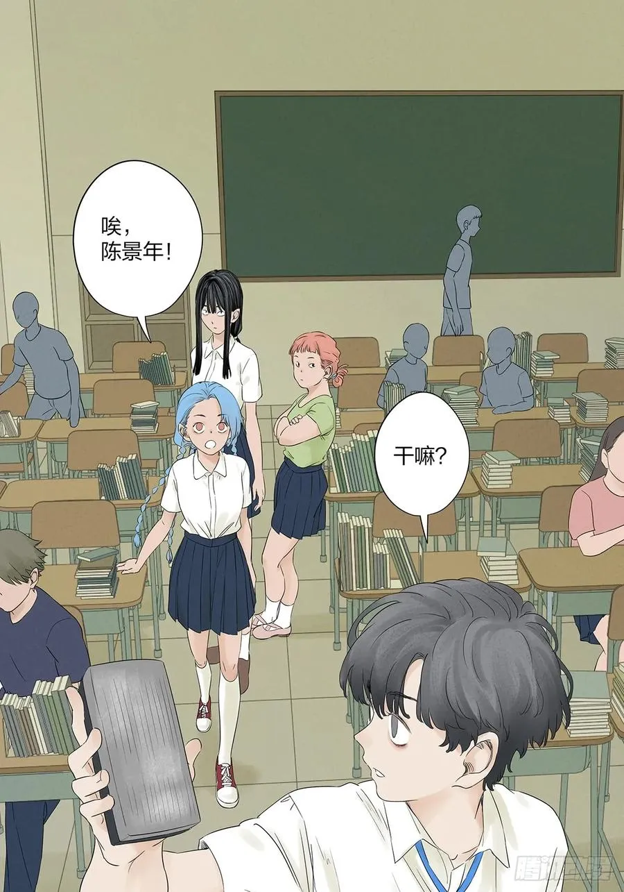 第十二回：招魂许愿8