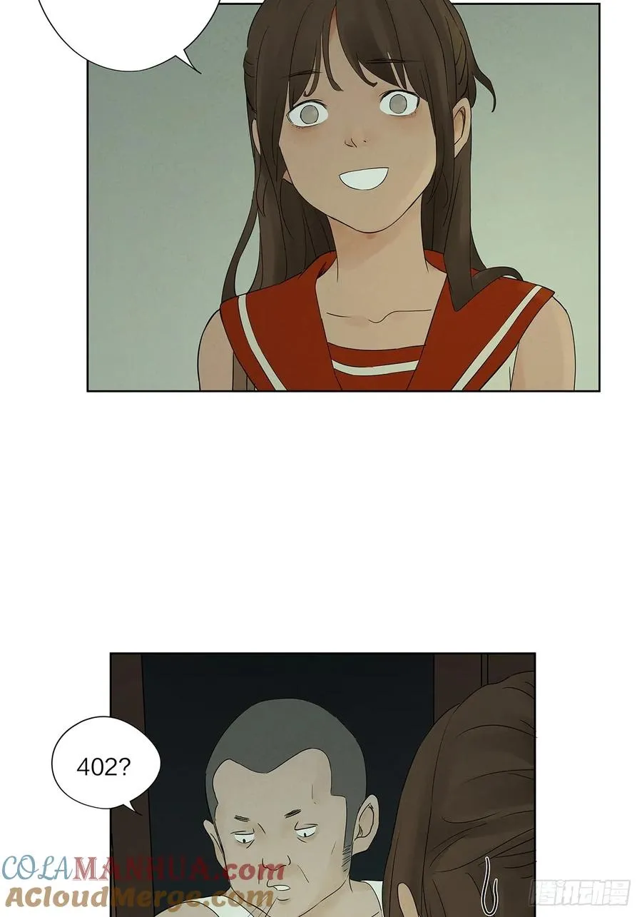 第十五回：保安54