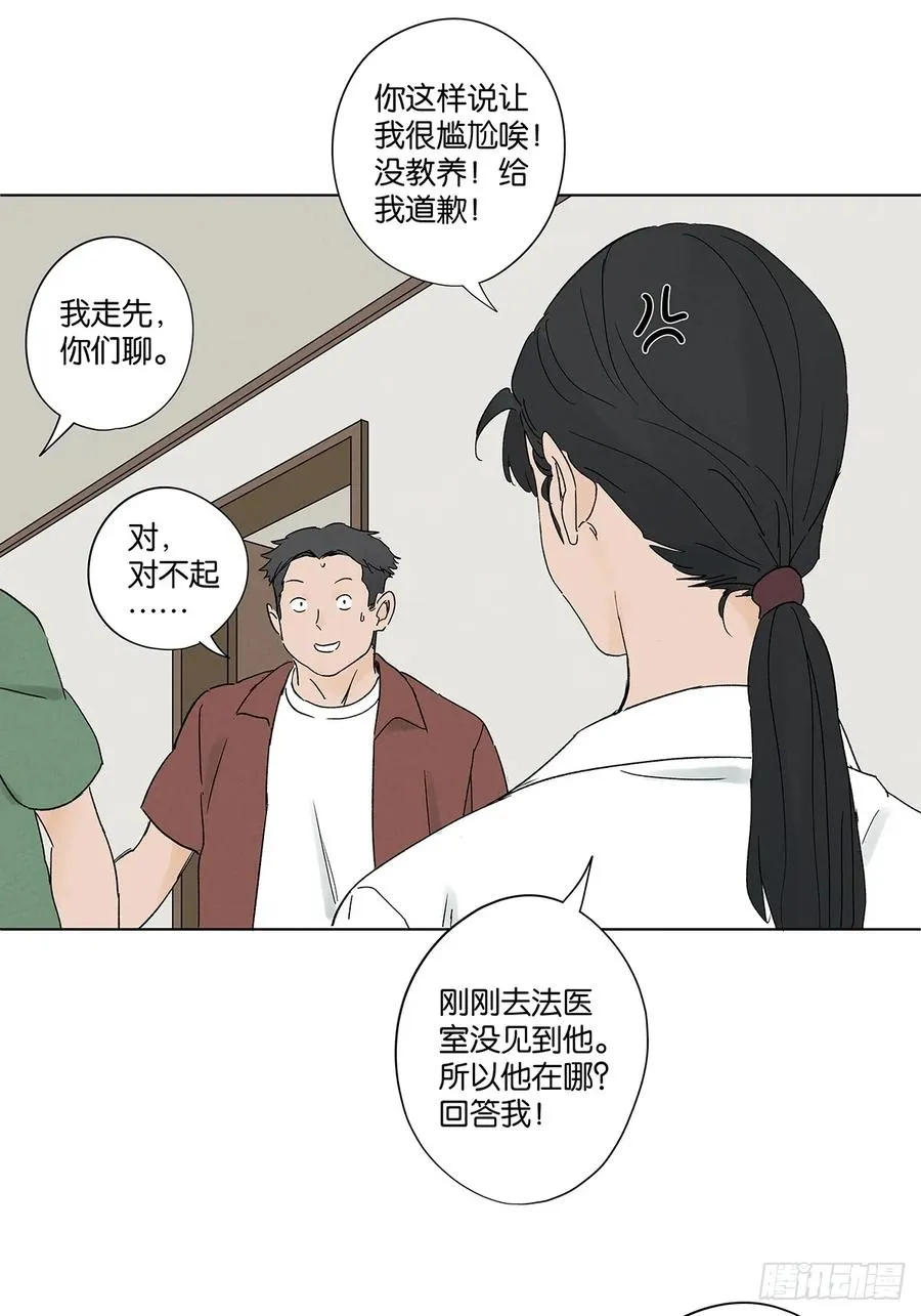 第三十八回：追悼会44