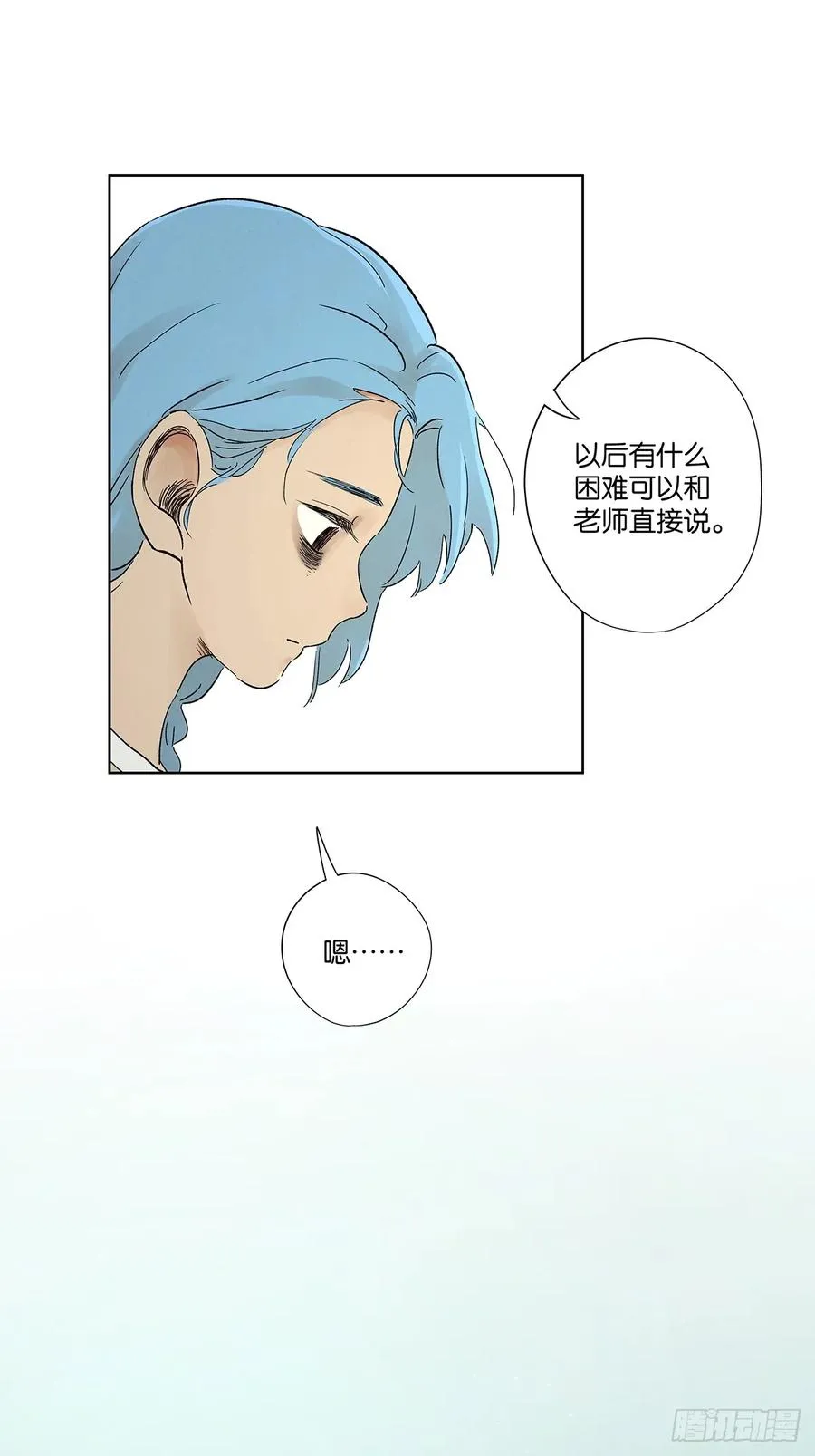 第二十三回：家访40