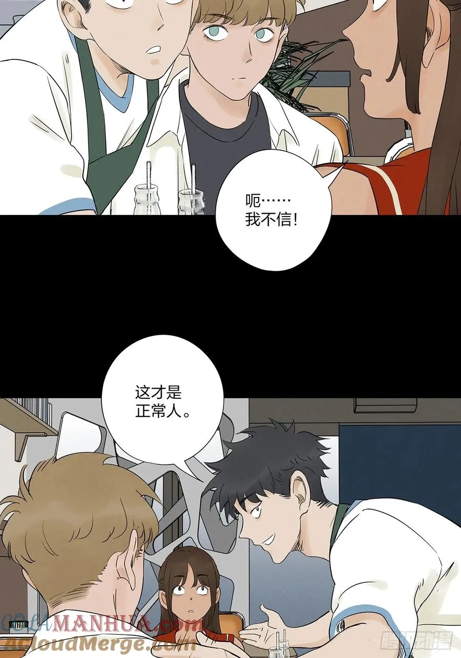 第十九回：小南6