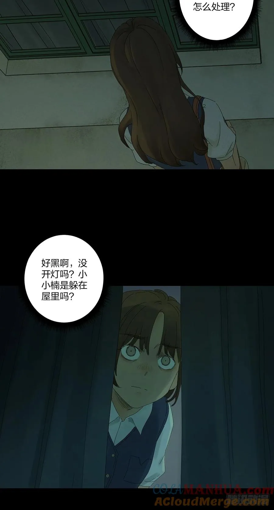 第九回：选择9