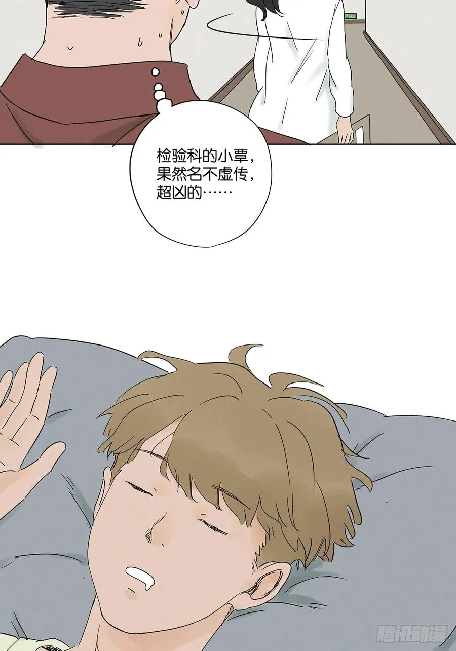 第三十八回：追悼会46