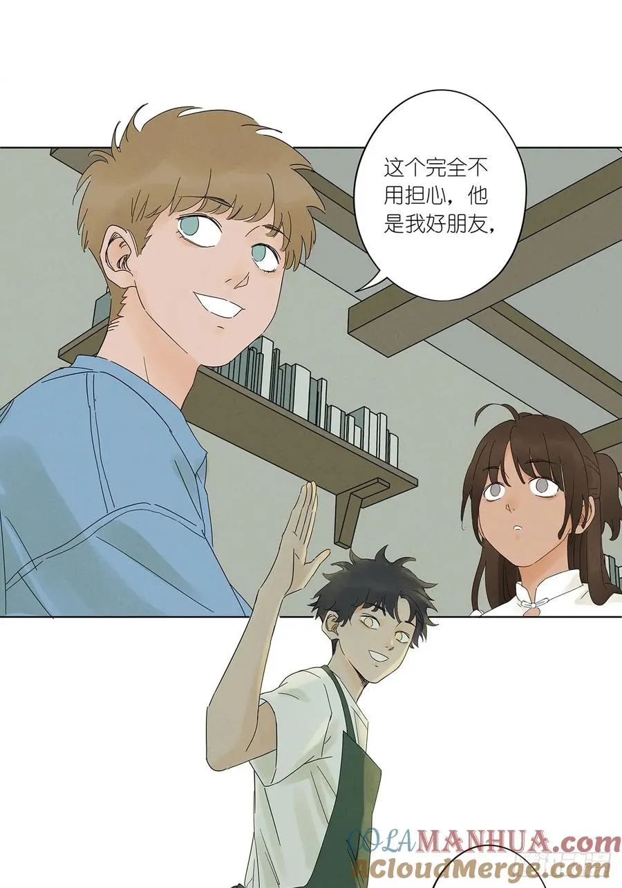第三回：南风慢递27