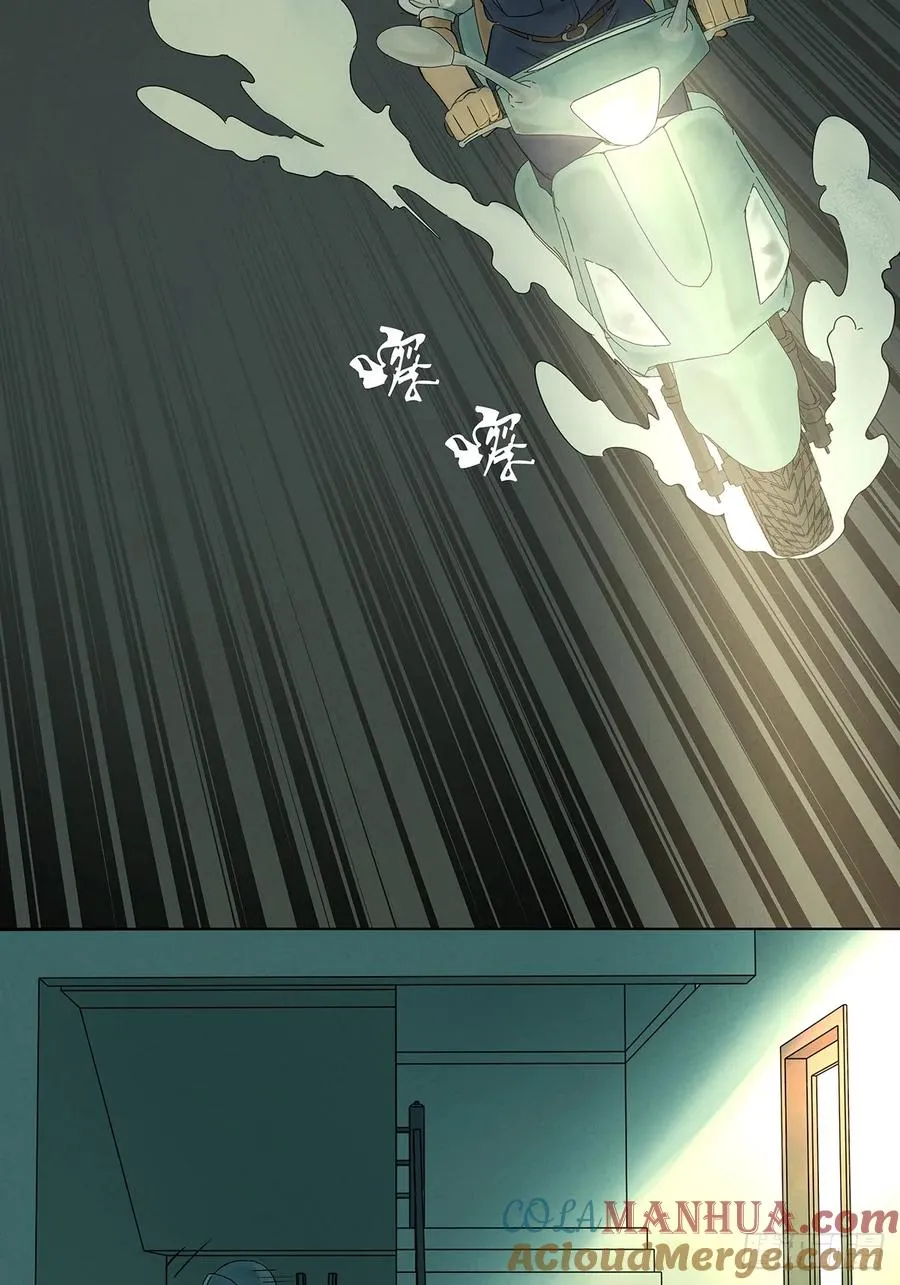 第十回：撞邪12