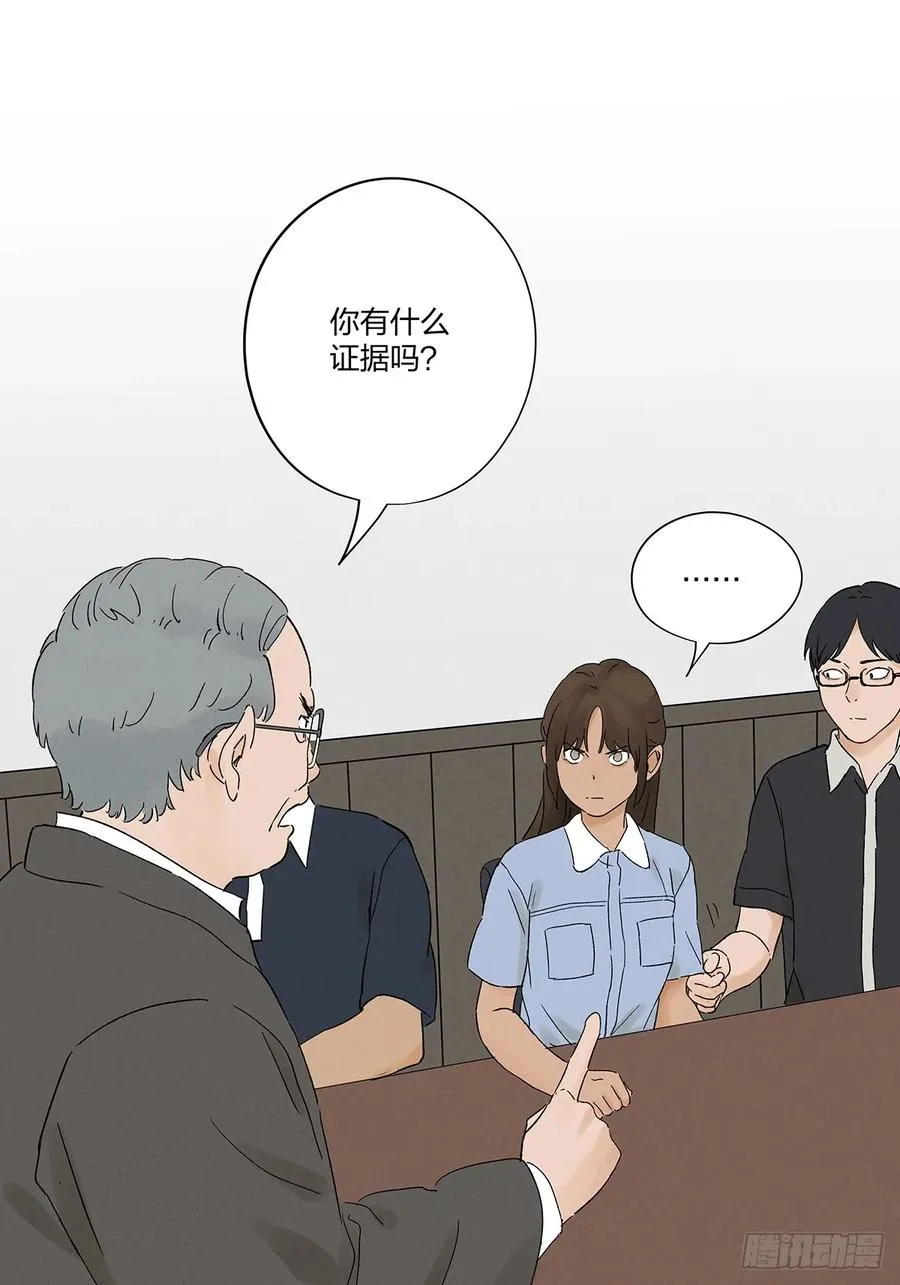第二十九回：复仇19