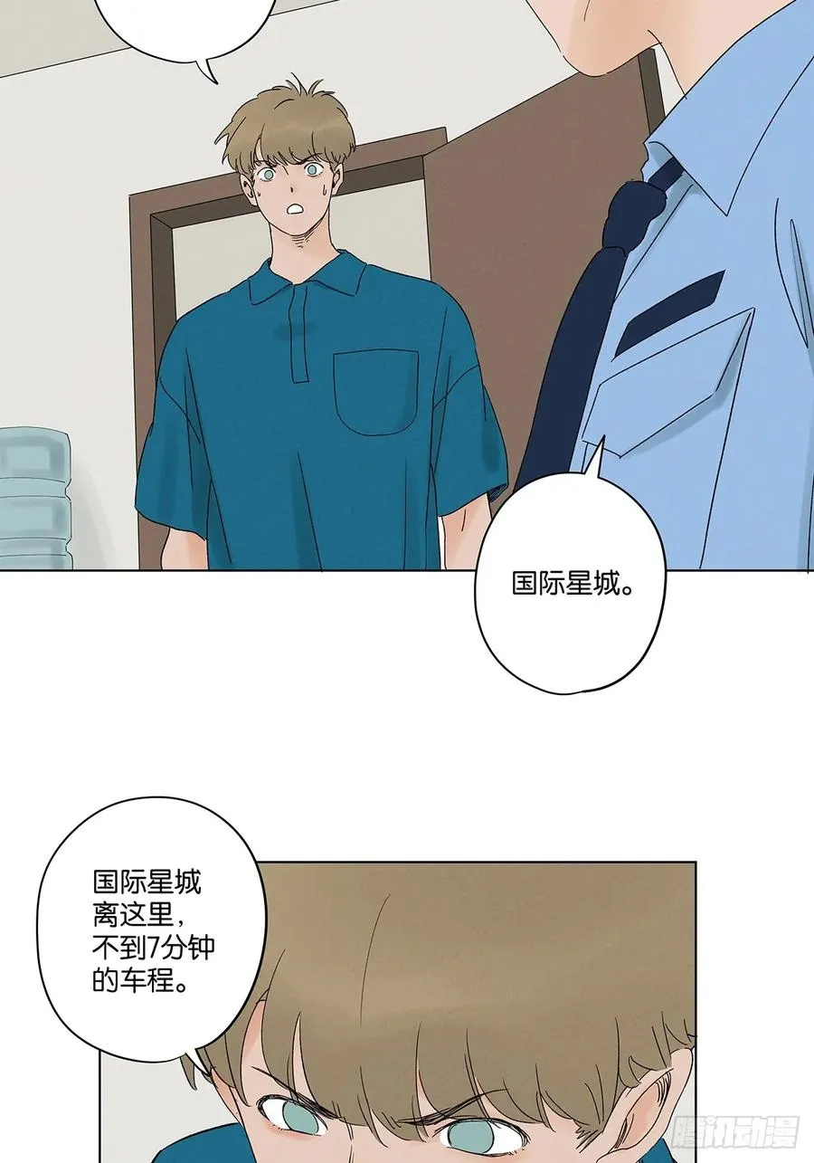 第四十一回：胖子26