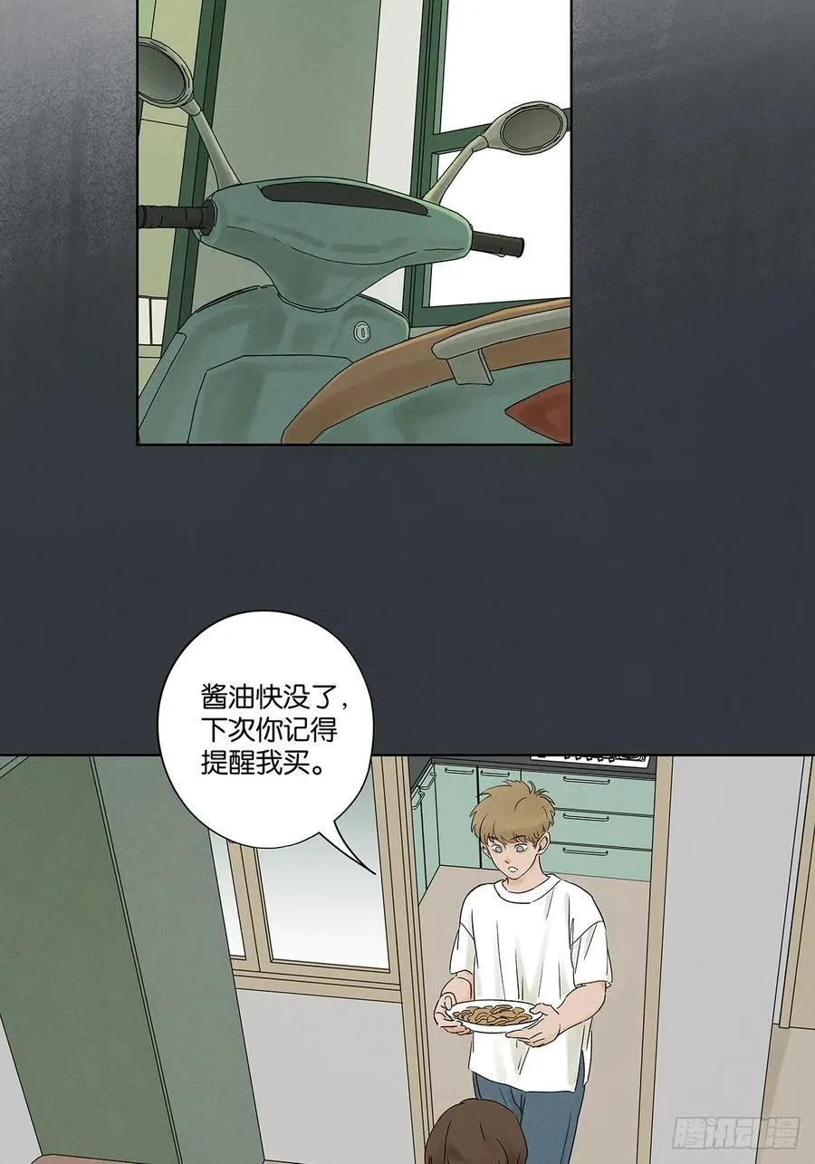 第二十二回：宋敏13