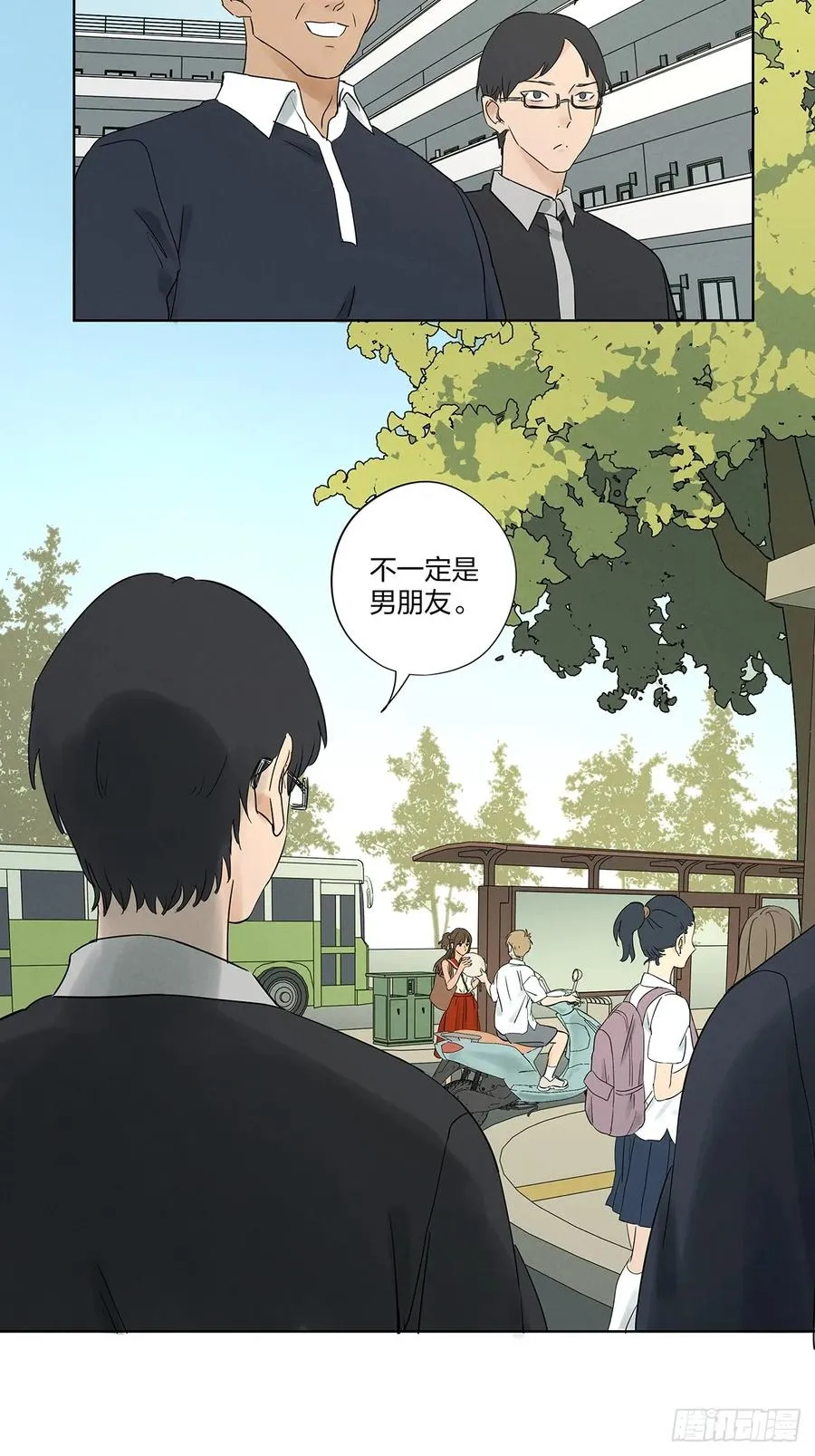 第十五回：保安40