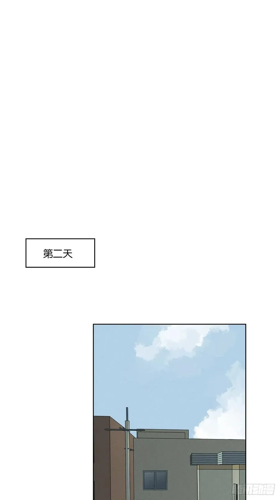 第三十二回：线索8