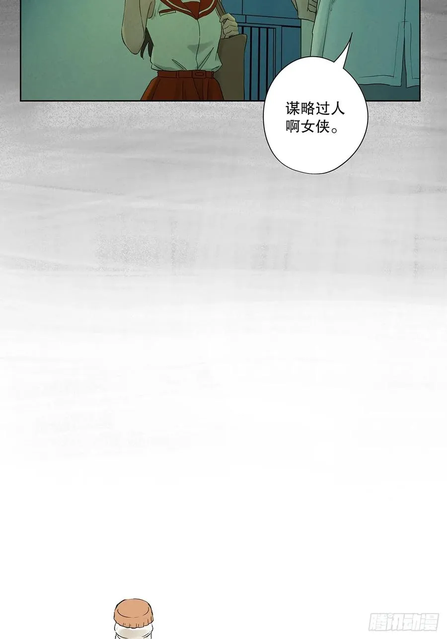 第十八回：穿越22