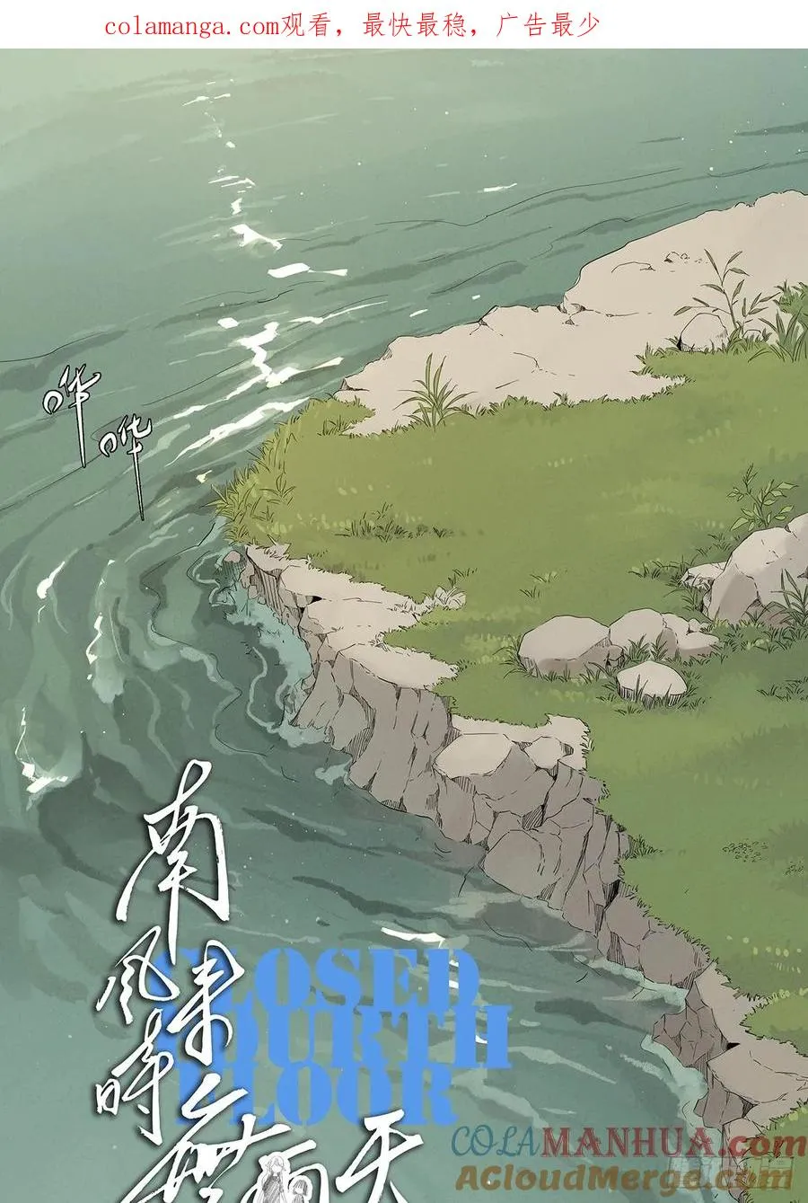 第十六回：难题0