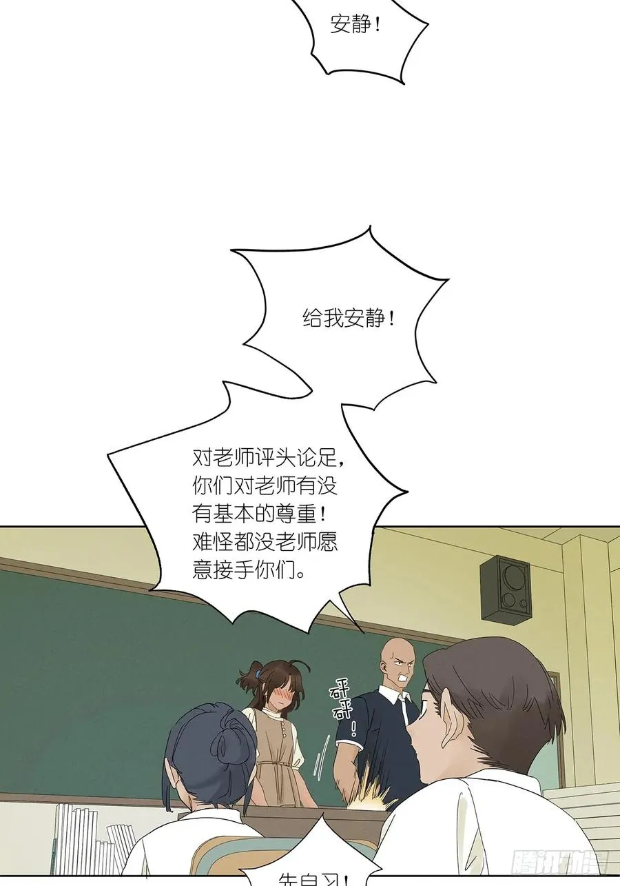 第二回：我叫白秋毫7