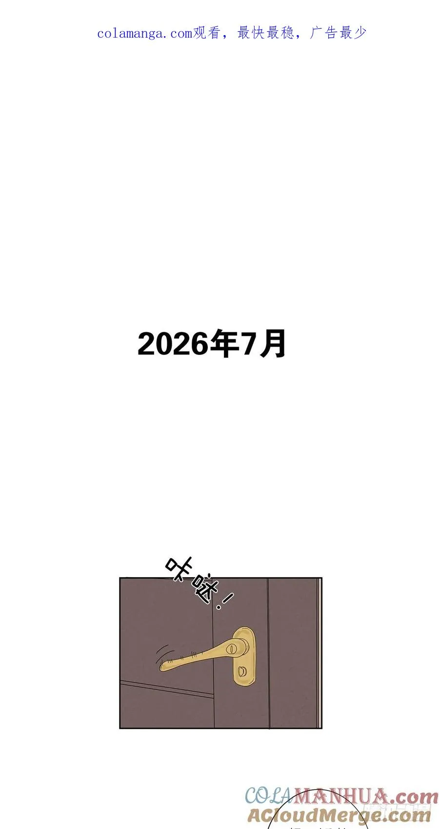 第五回：无处可逃0