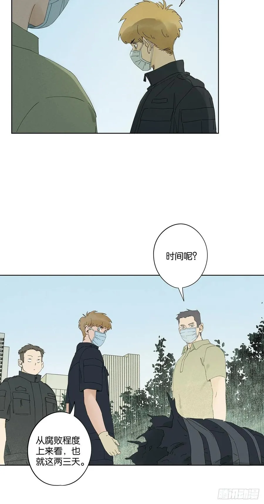 第二十四回：抛尸7
