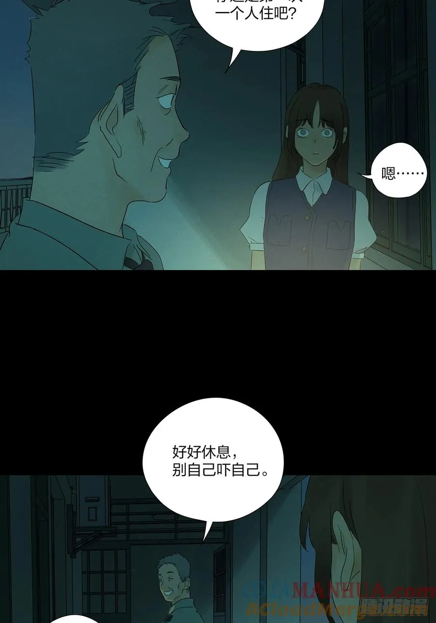 第十回：撞邪38