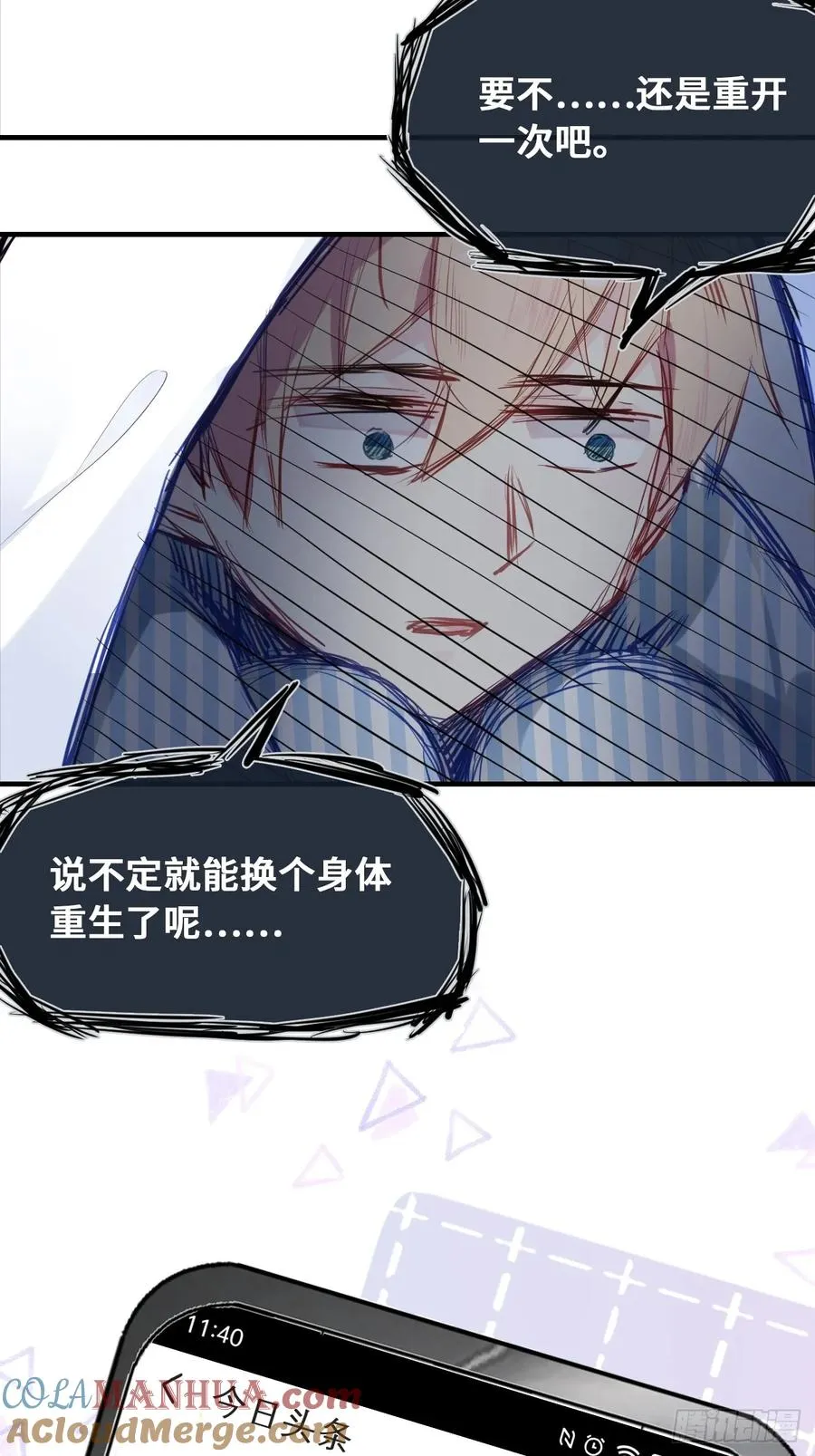 开篇：2、坟头遇对头（上）6