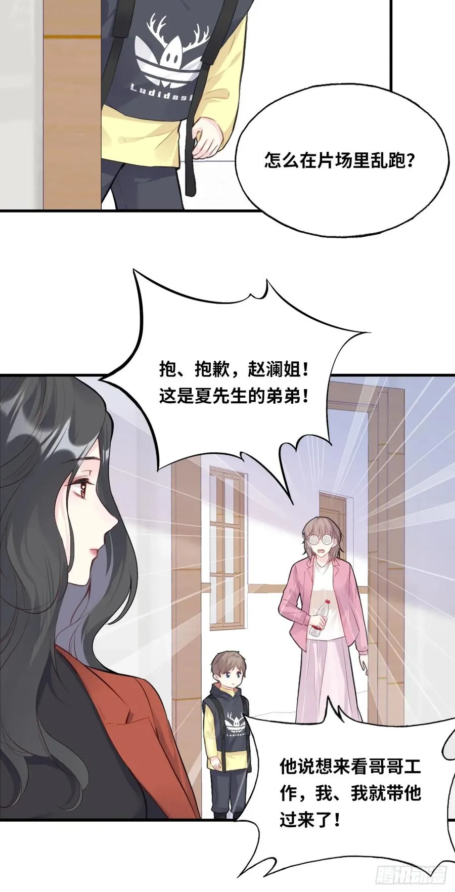剧组风波：6、因果线25
