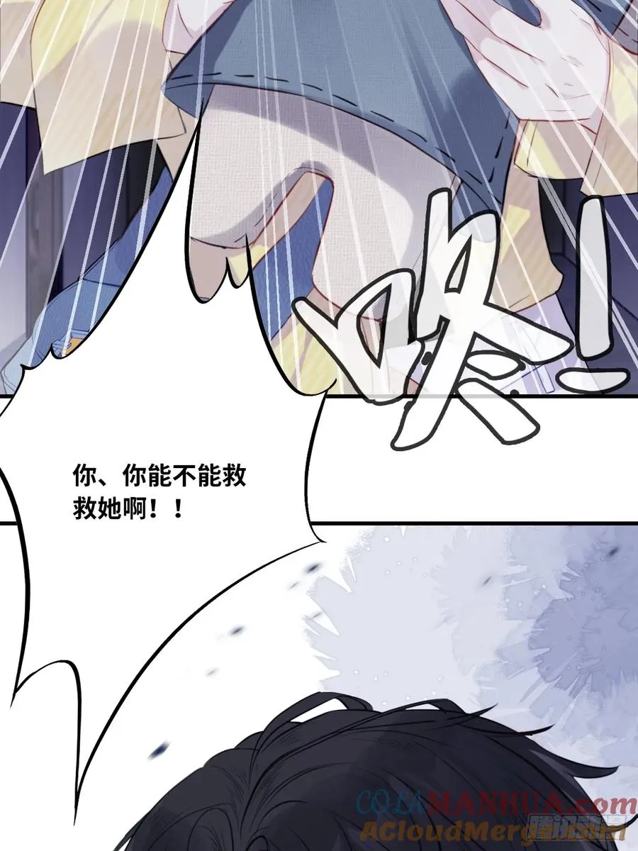 小丑拘魂：8、业火焚尽45