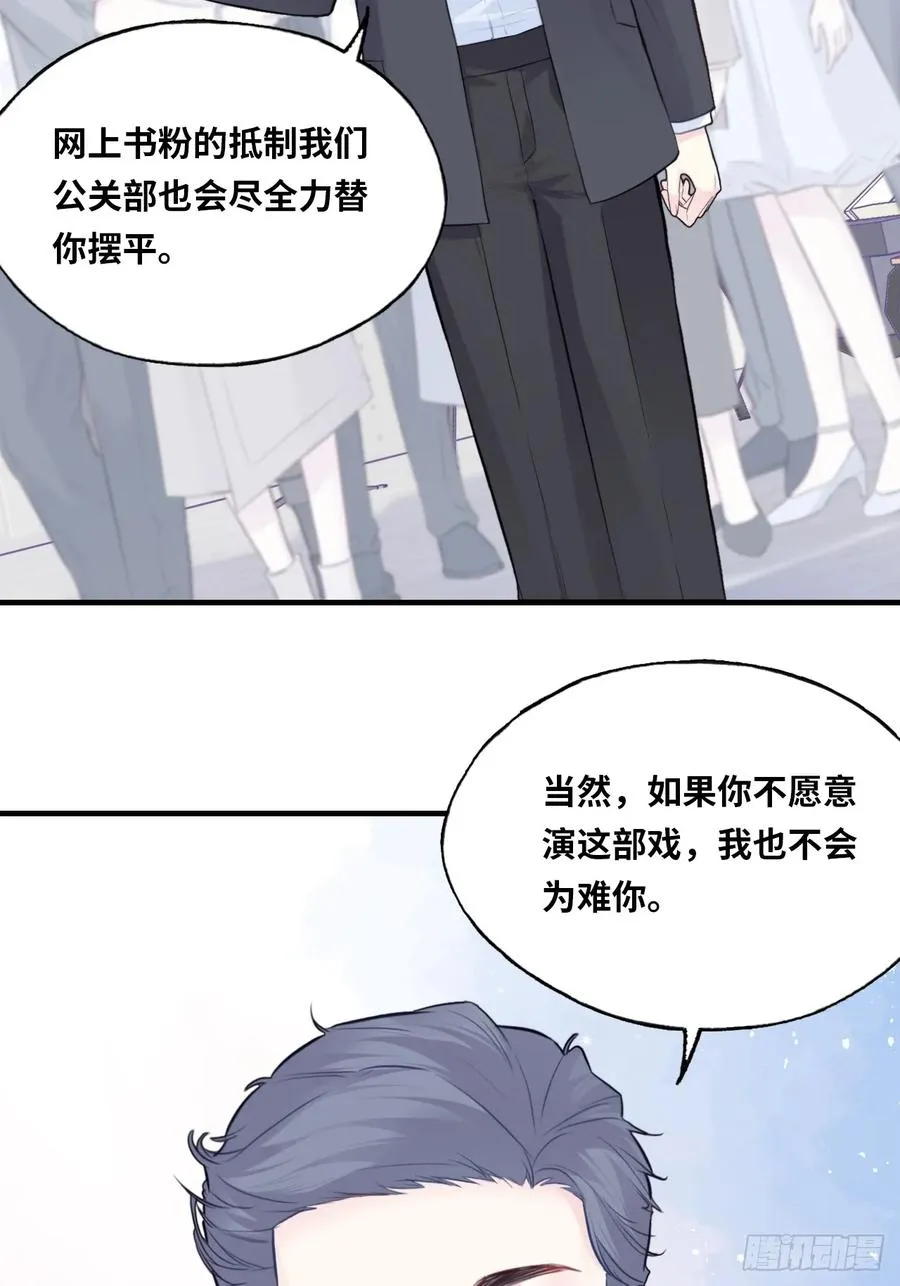 剧组风波：6、因果线11