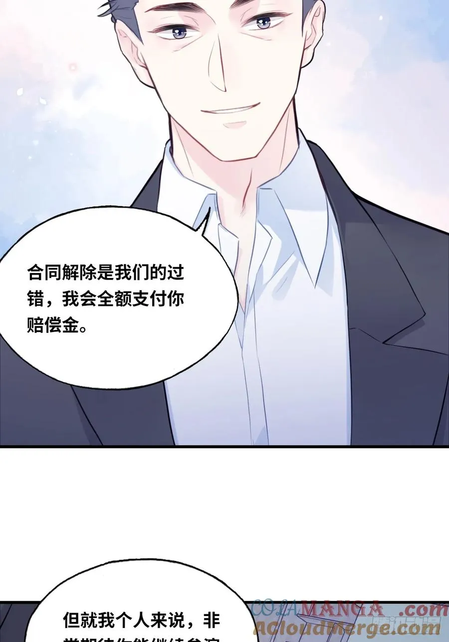 剧组风波：6、因果线12