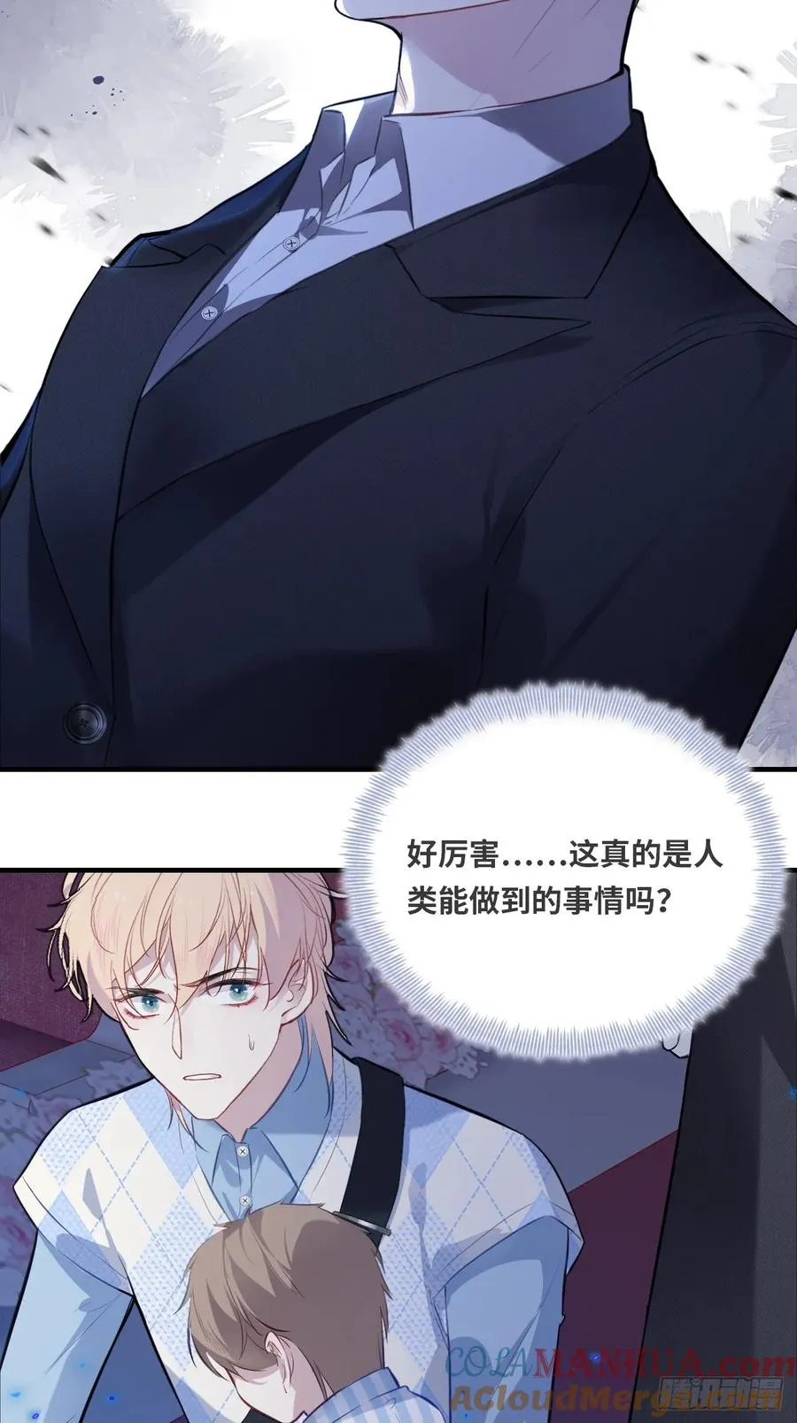 医院诡话：22、覆灭12