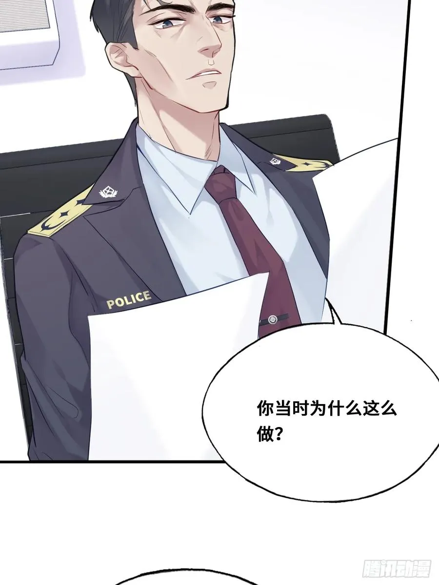 小丑拘魂：3、“小丑”29