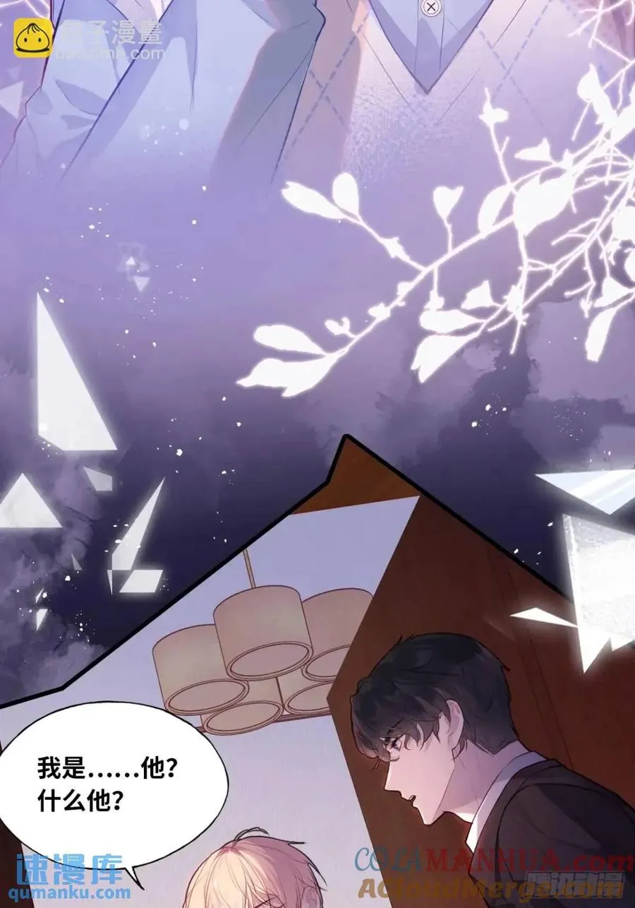 因果夙愿：6、你是他吗？36