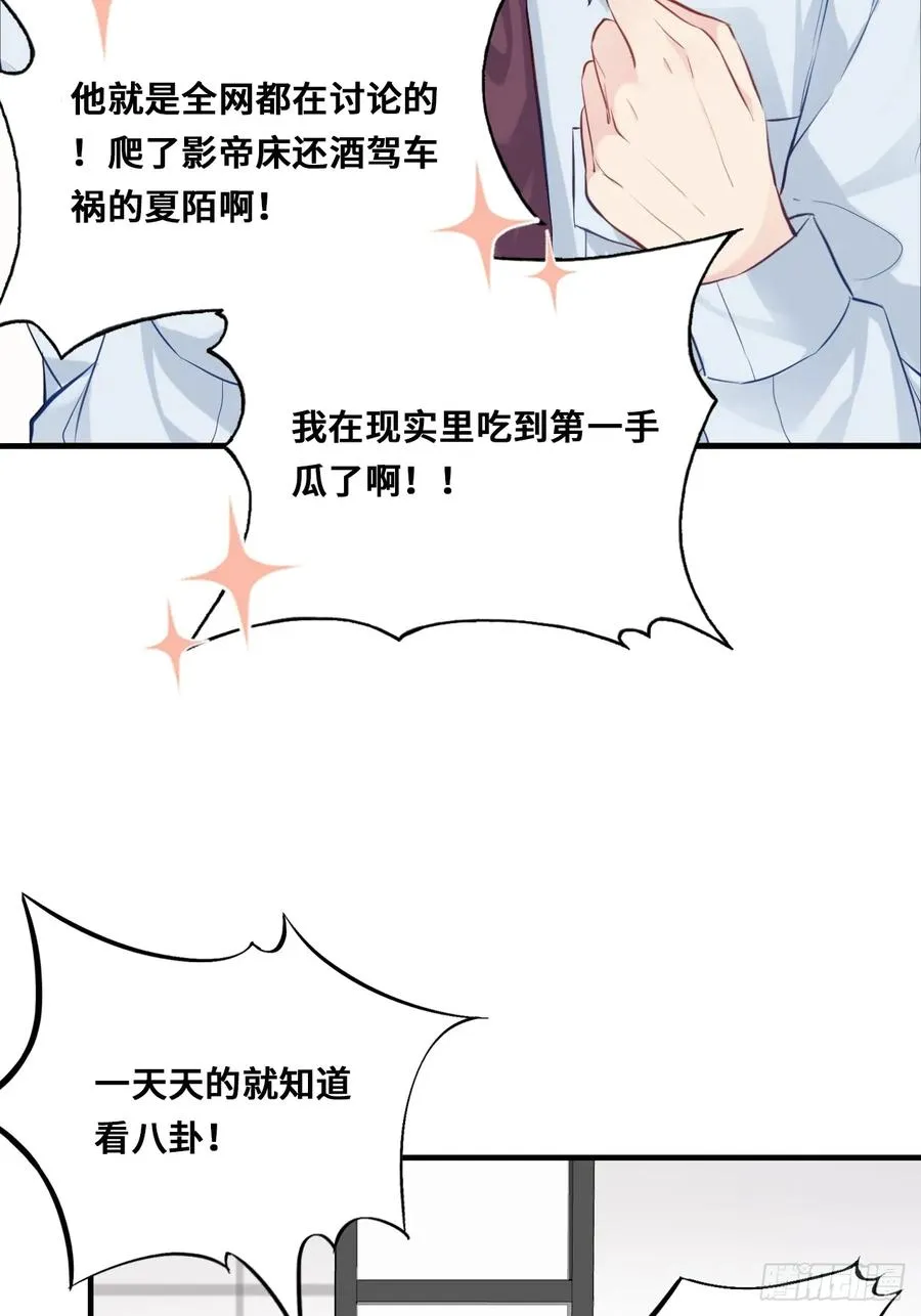 小丑拘魂：3、“小丑”19