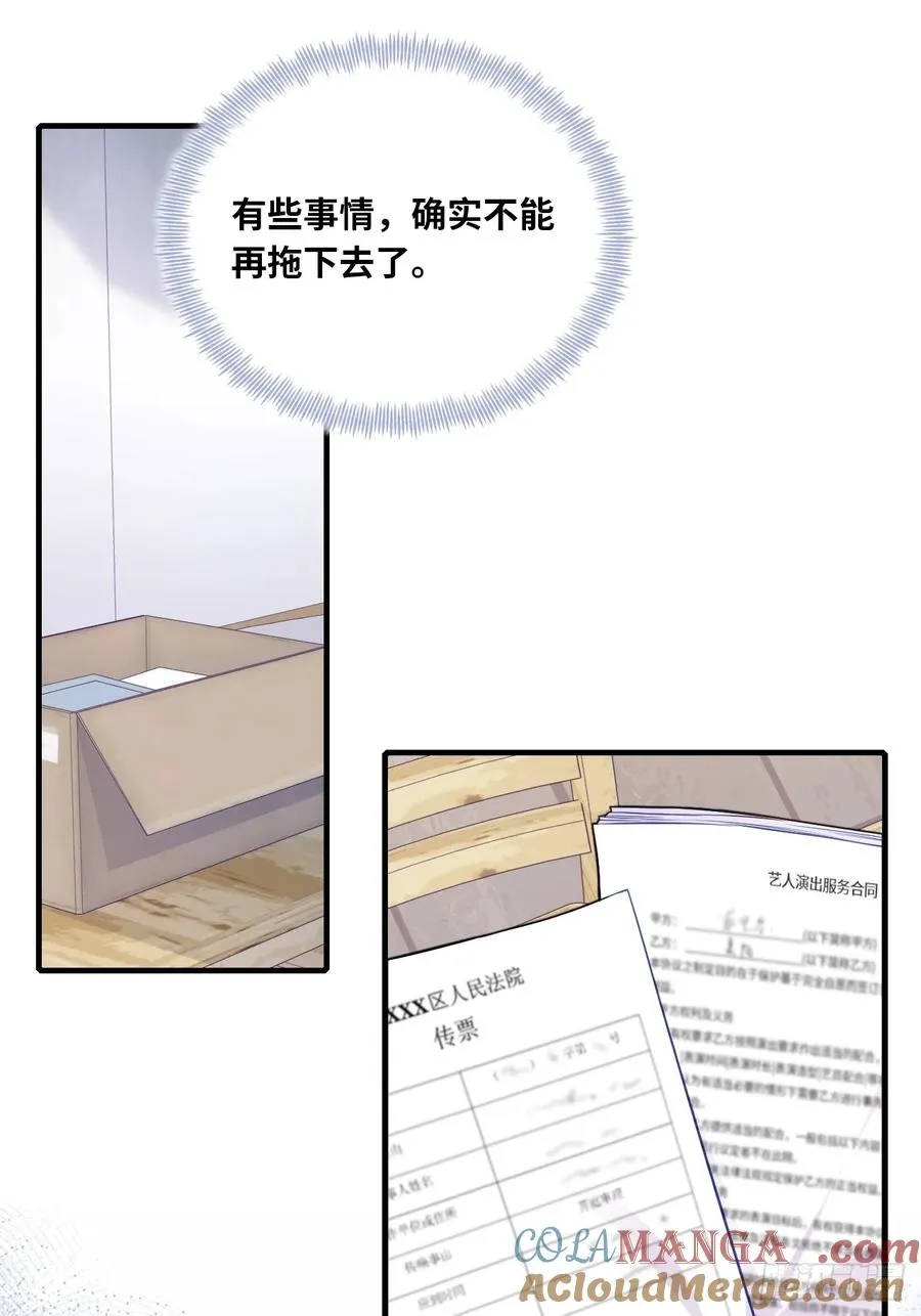 吉祥小区：9、难为情36