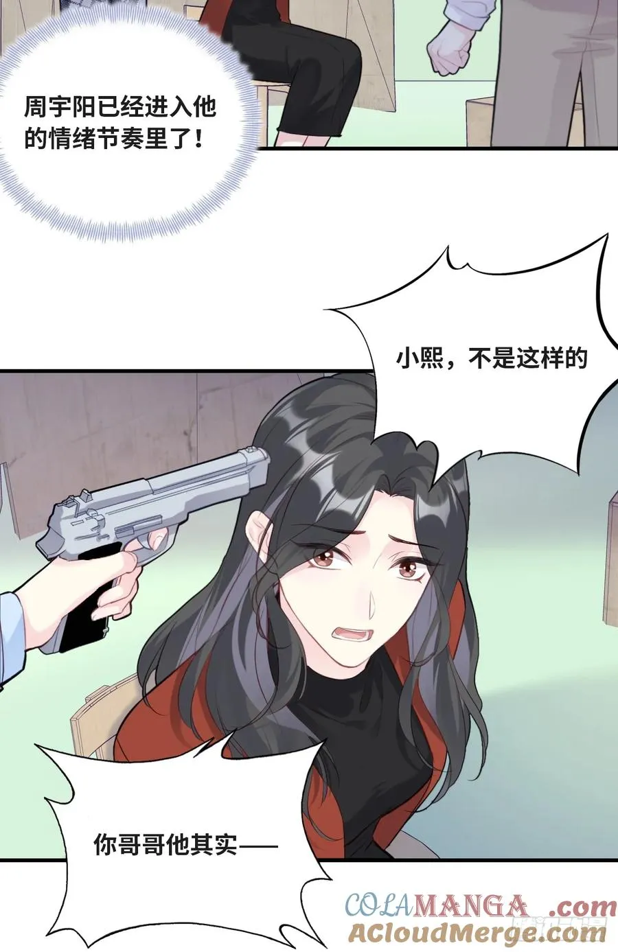 剧组风波：4、演技33