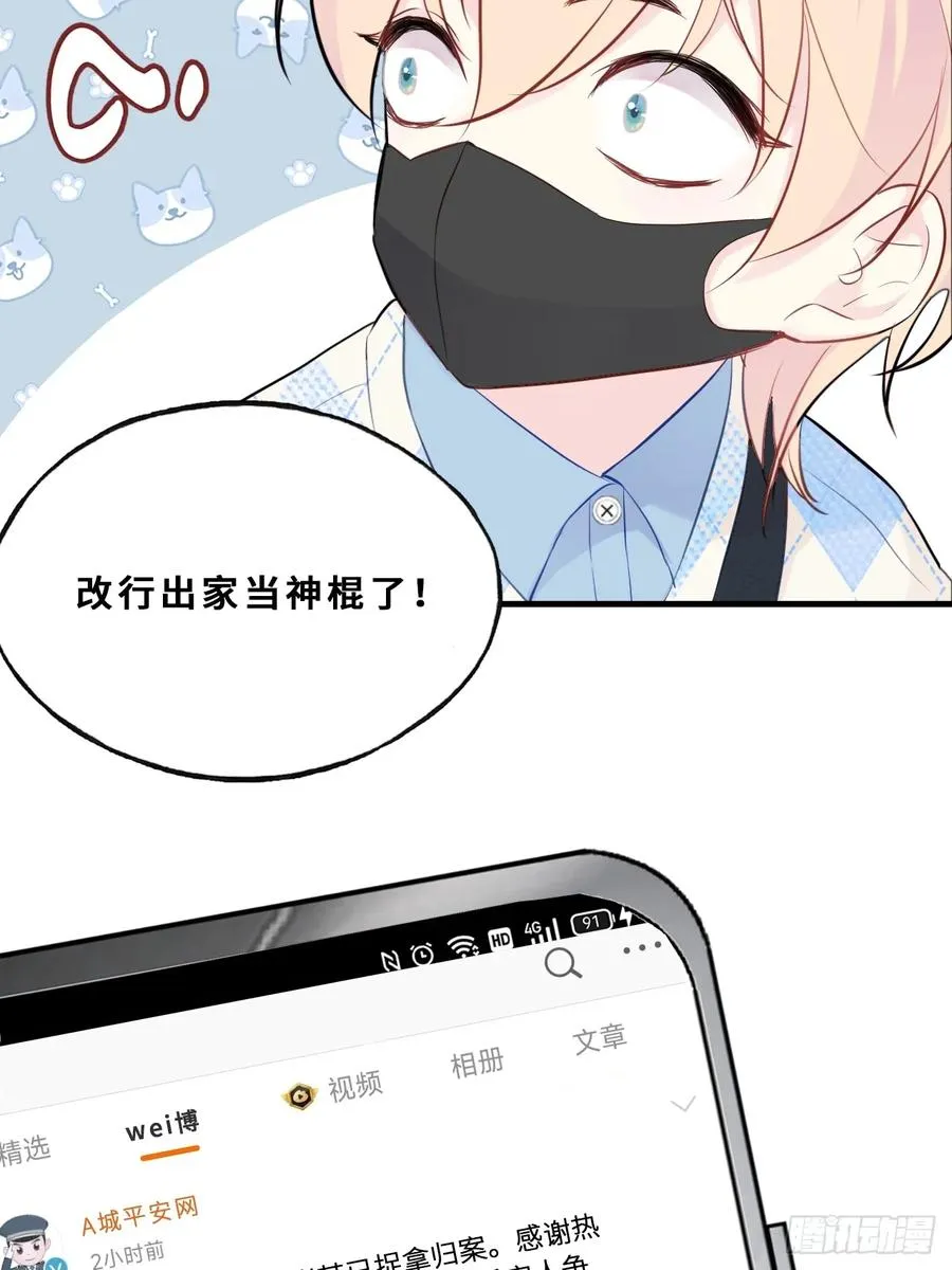 医院诡话：1、暗流涌动40