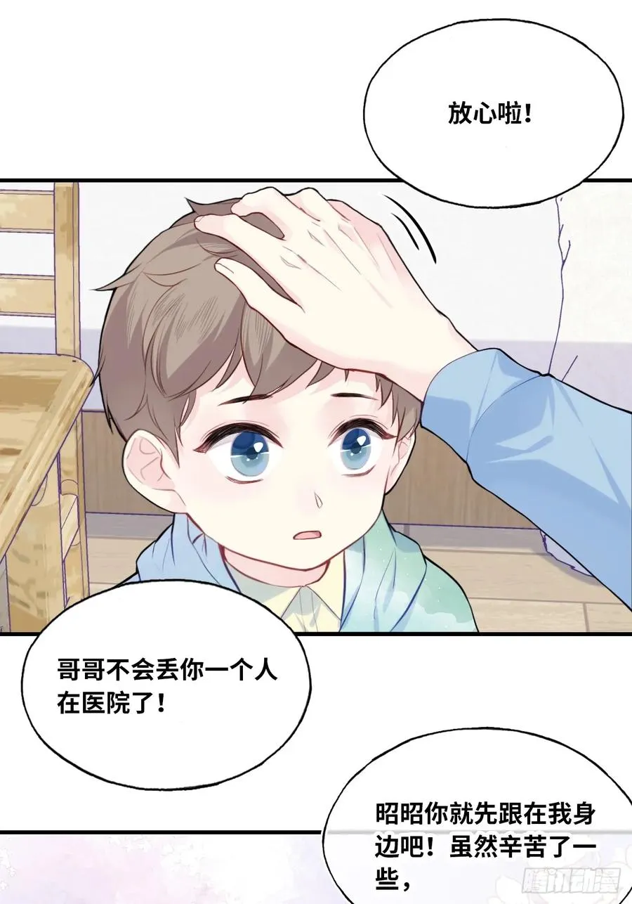 吉祥小区：8、建议23