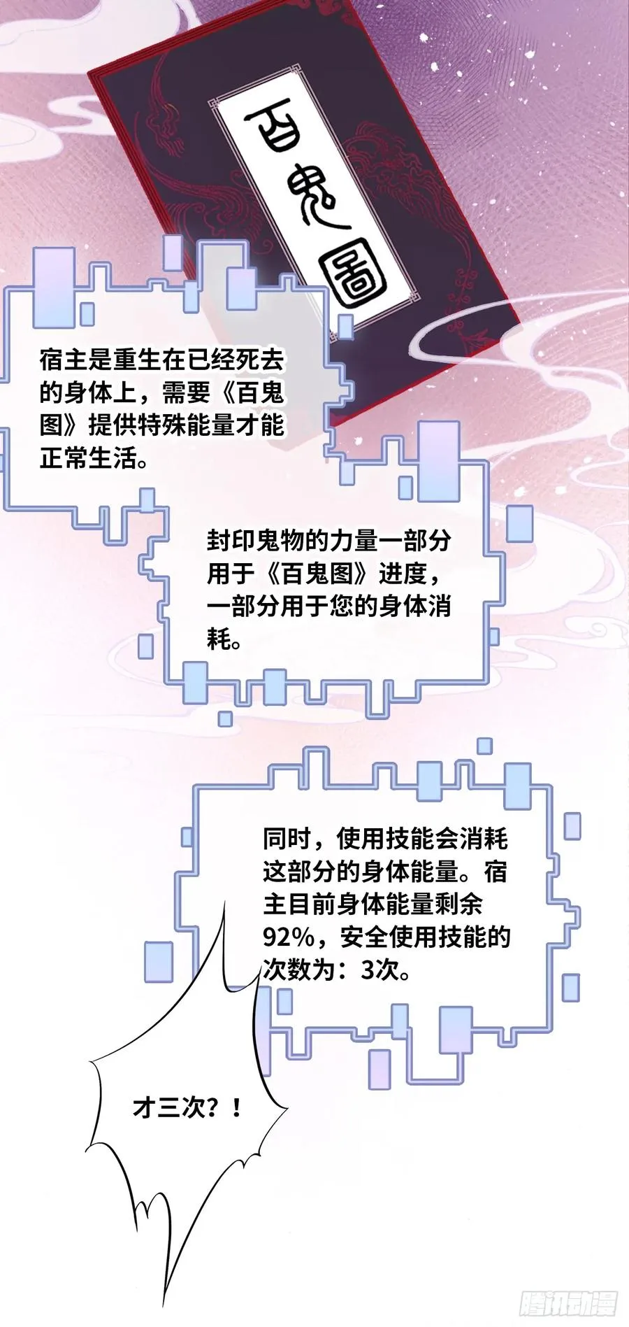 吉祥小区：2、阴森的楼道7