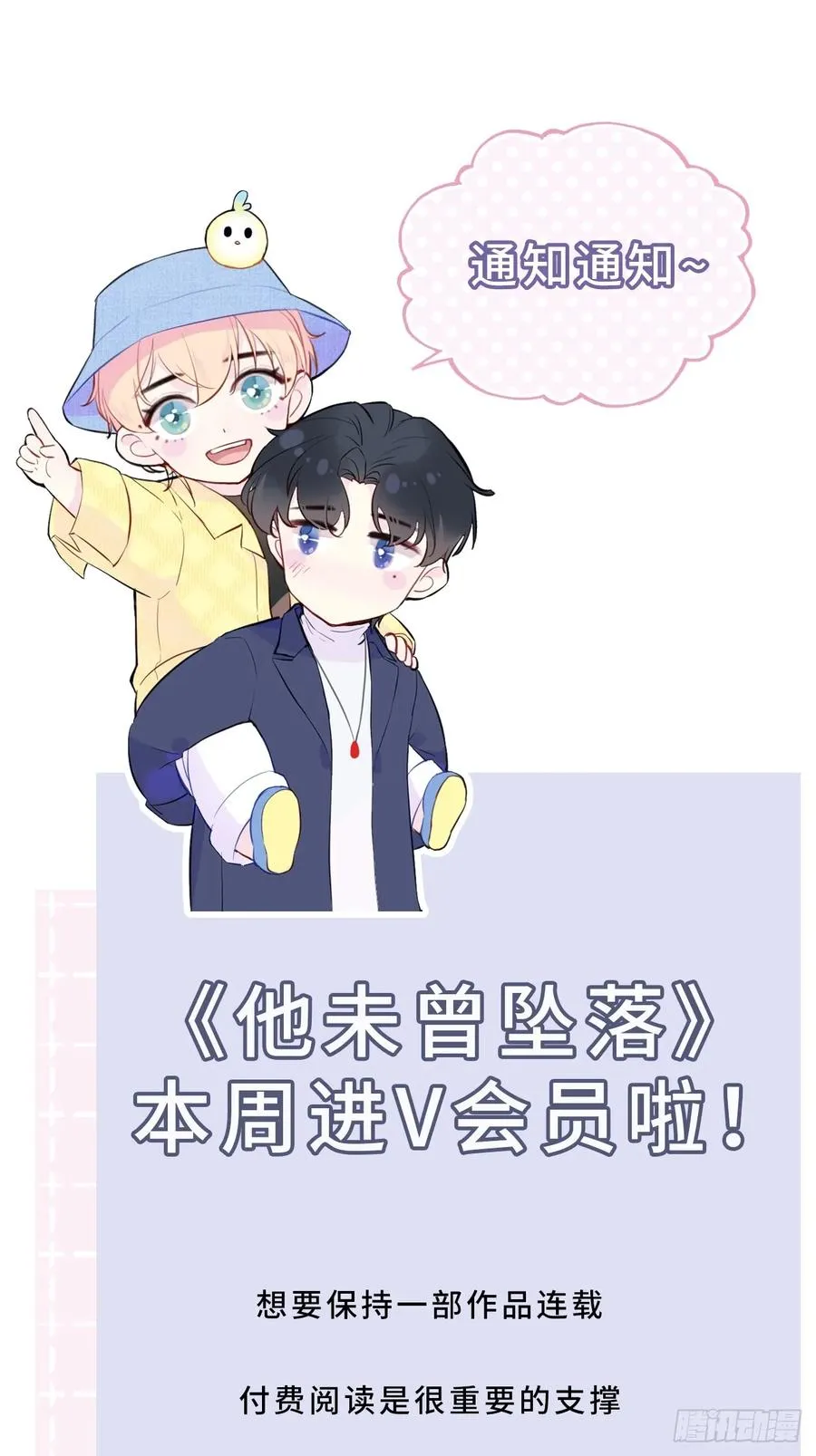 医院诡话：10、他杀了她37