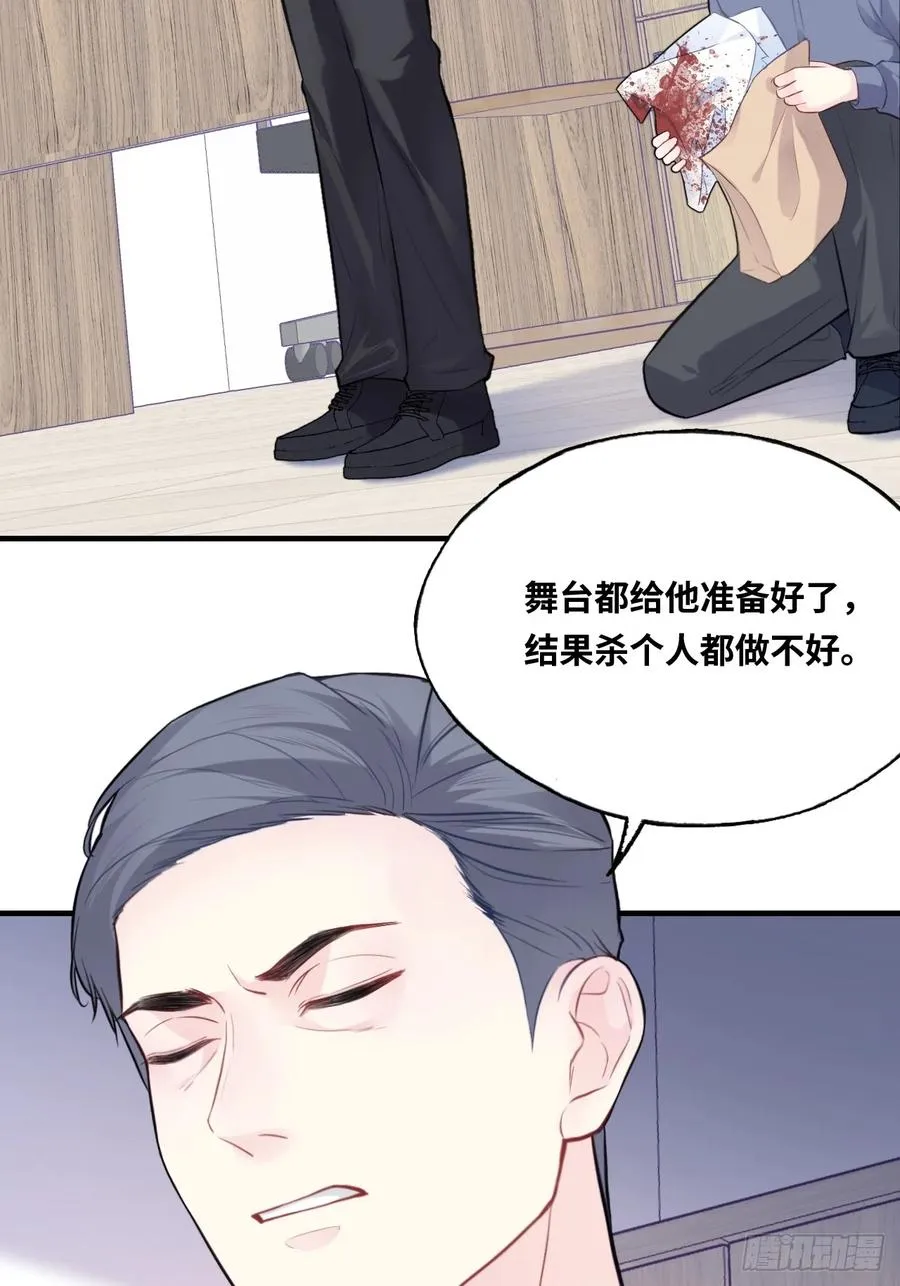囚笼：2、阴谋10
